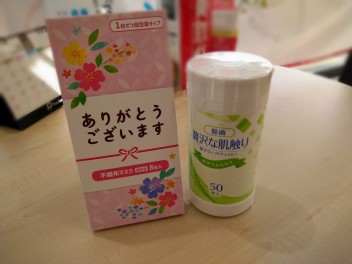 来場プレゼント！感染予防対策グッズ！
